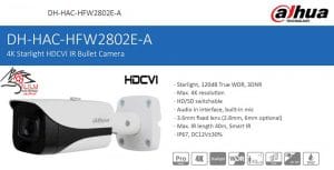 دوربین مداربسته داهوا مدل DH-HAC-HFW2802EP-A