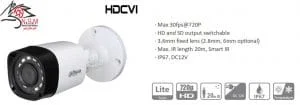 دوربین مداربسته بولت مدل DH-HAC-HFW1100RP