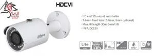 HAC-HFW1100S