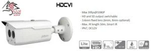دوربین مداربسته بولت مدل DH-HAC-HFW1200BP