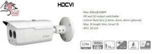دوربین مداربسته مدل DH-HAC-HFW1220BP