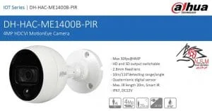 دوربین مداربسته بالت داهوا مدل DH-HAC-ME1400B-PIR