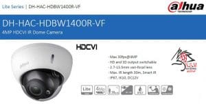 دوربین مداربسته داهوا مدل DH-HAC-HDBW1400RP-VF