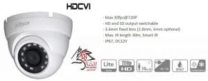دوربین مداربسته مدل DH-HAC-HDW1100MP-0360B