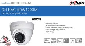 دوربین مداربسته داهوا مدل DH-HAC-HDW1200MP