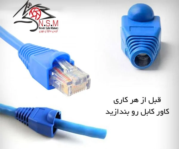 سوکت زدن کابل شبکه برای دوربین