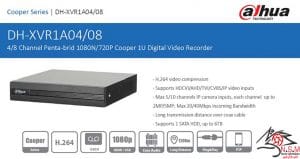 ضبط کننده ویدیویی دیجیتال DVR داهوا مدل DH-XVR1A04