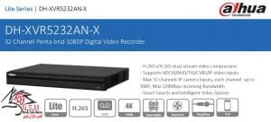 ضبط کننده ویدیویی دیجیتال DVR داهوا مدل DH-XVR5232AN-X