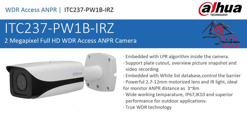 دوربین تشخیص پلاک داهوا مدل DHI-ITC237-PW1B-IRZ