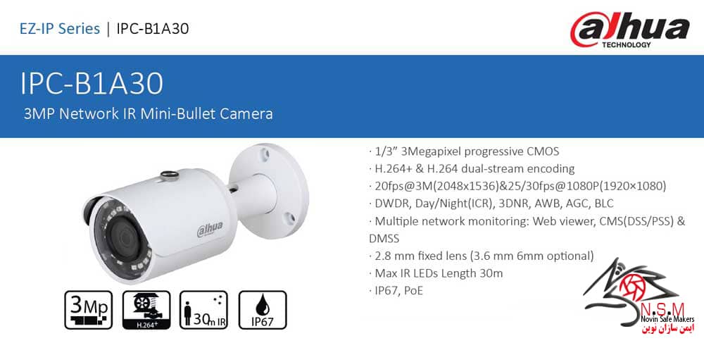 دوربین تحت شبکه بولت داهوا مدل IPC-B1A30