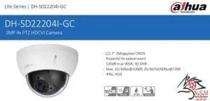 دوربین مداربسته HD-CVI دام چرخشی داهوا مدل SD22204I-GC