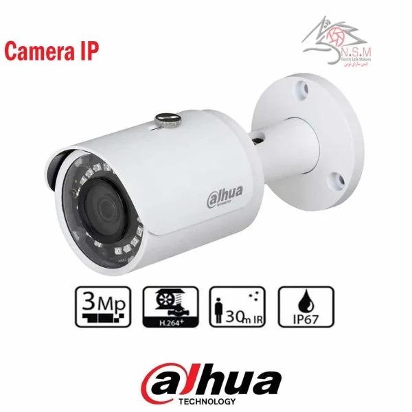 دوربین تحت شبکه بولت داهوا مدل IPC-B1A30