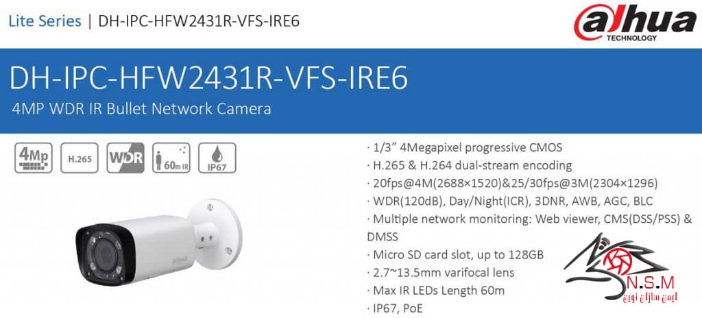 دوربین IP داهوا مدل DH-IPC-HFW2431RP-VFS-IRE6