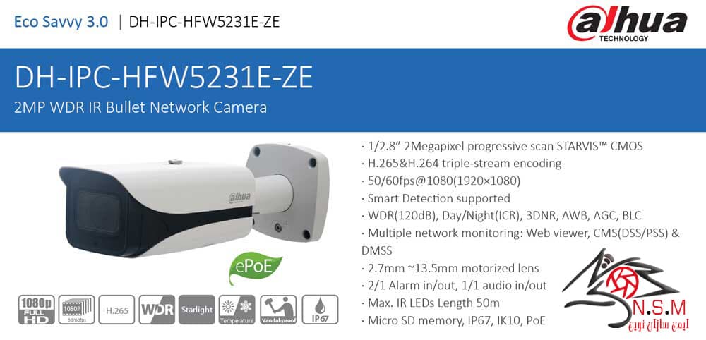 دوربین مداربسته مدل DH-IPC-HFW5231EP-ZE