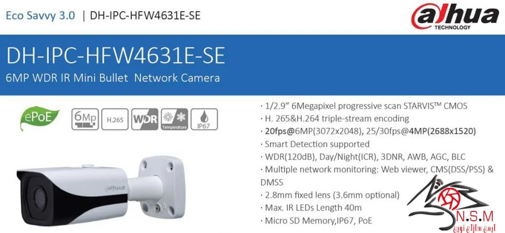 دوربین داهوا مدل IPC-HFW4631EP-SE