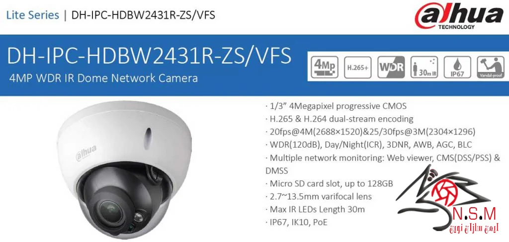 دوربین تحت شبکه داهوا مدل DH-IPC-HDBW2421RP-ZS