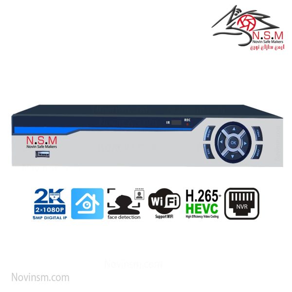 دستگاه ضبط تحت شبکه 9 کانال 2K | NVR 8کانال