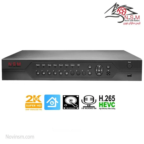 دستگاه ضبط 32 کانال 2K | دستگاه ضبط تصاویر XVR | دستگاه ضبط تصویر 16 صدا