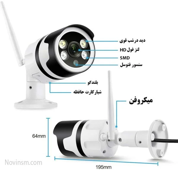دوربین بولت بی سیم V380