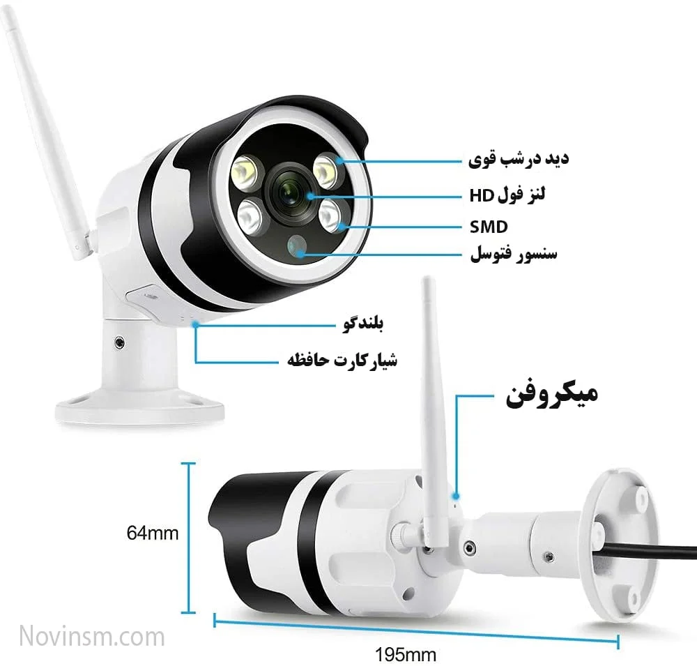  بولت بی سیم V380