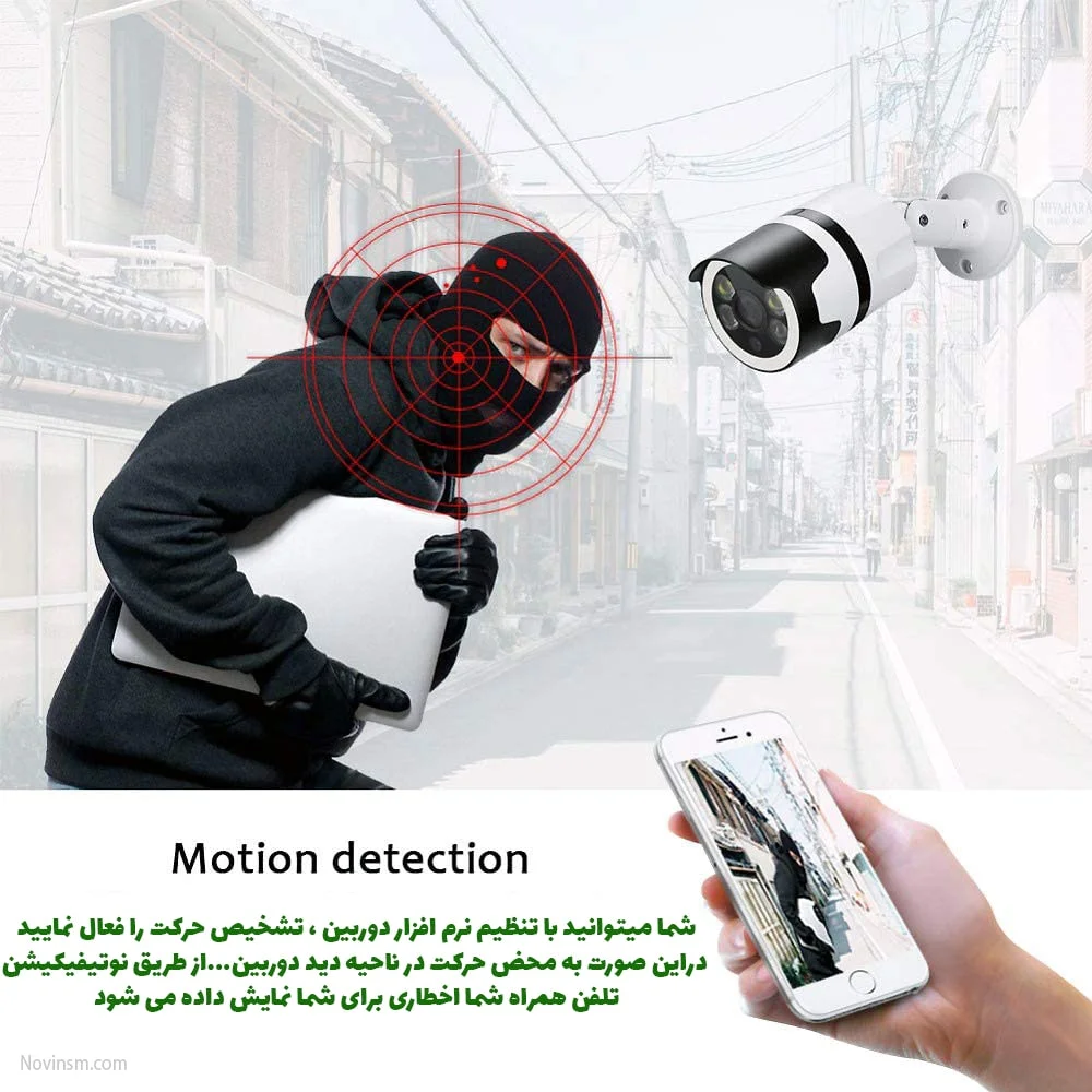 دوربین بولت بی سیم