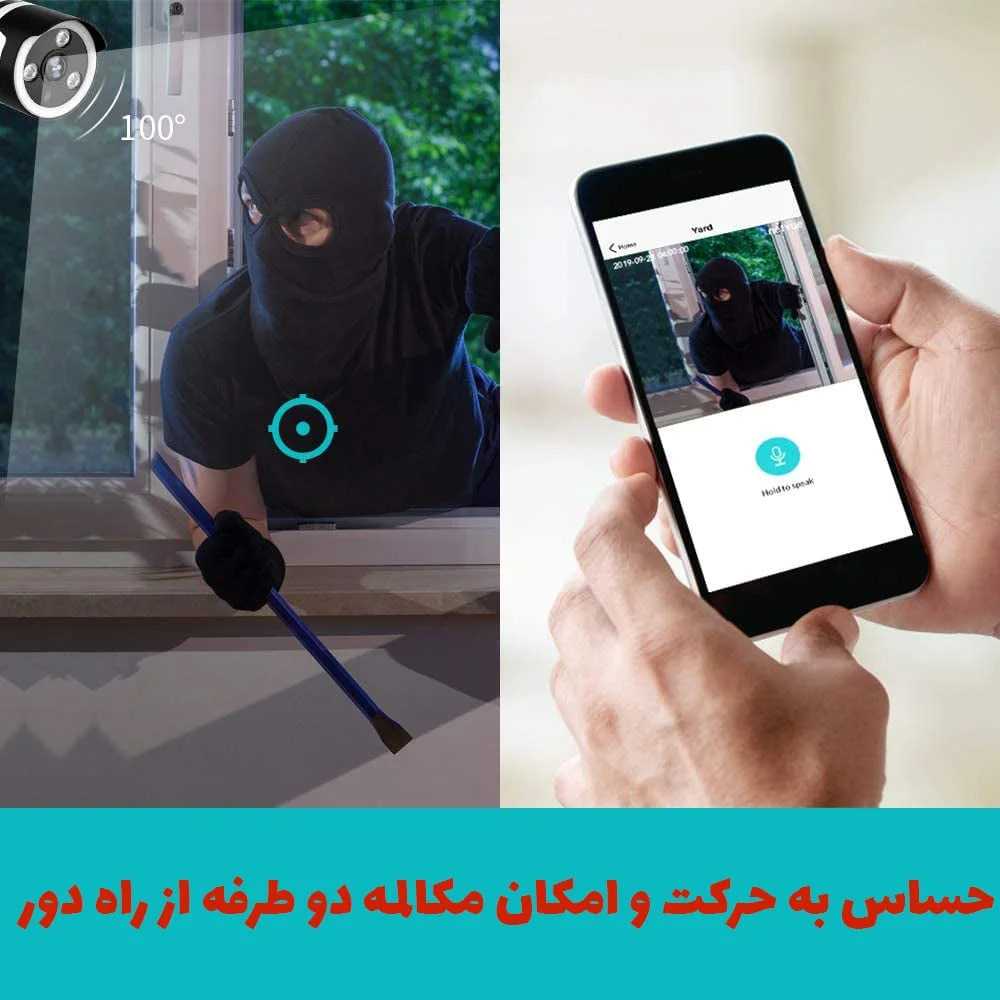بولت وایرلس