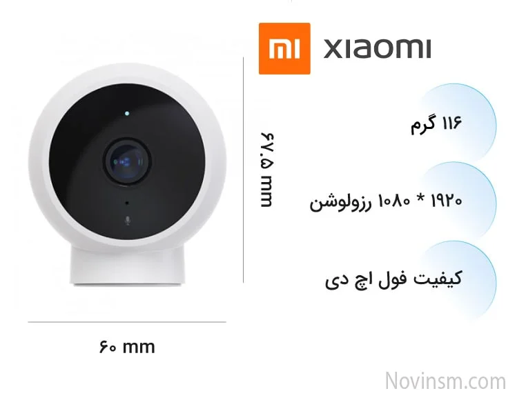 دوربین شیائومی