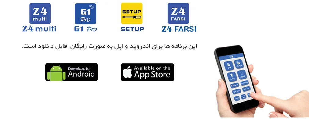 تلفن کننده g1