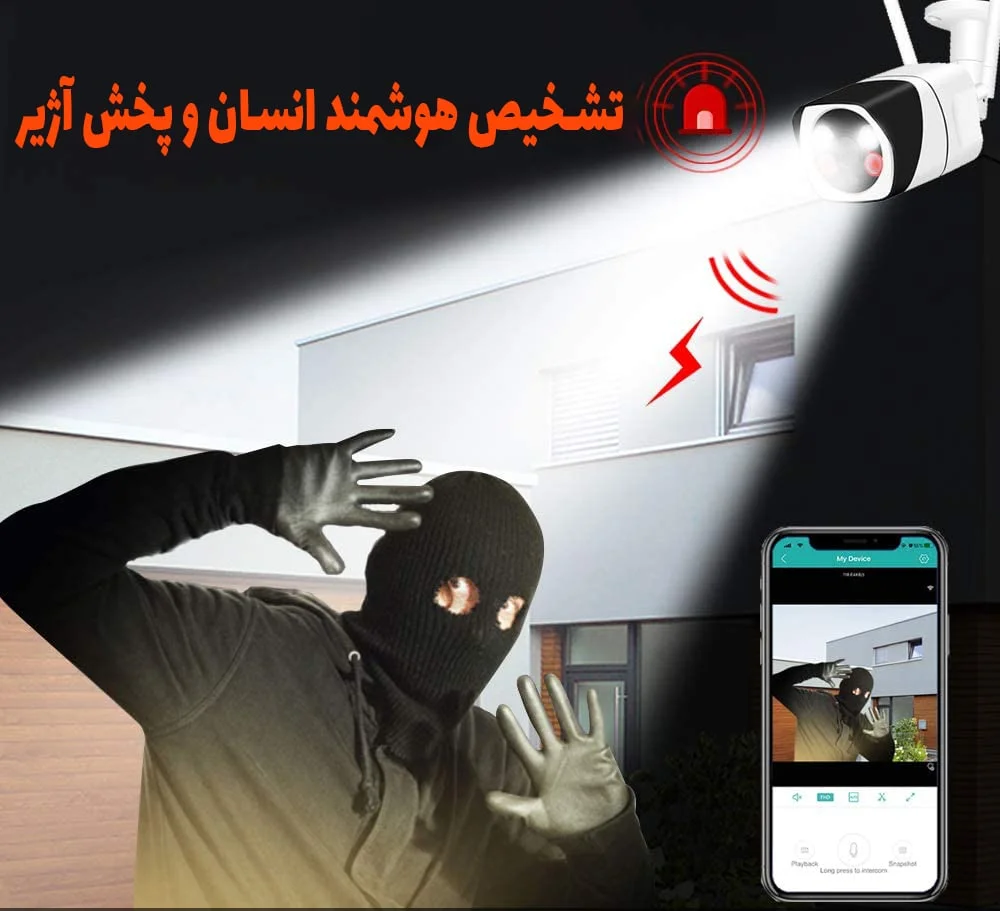 بولت وایرلس