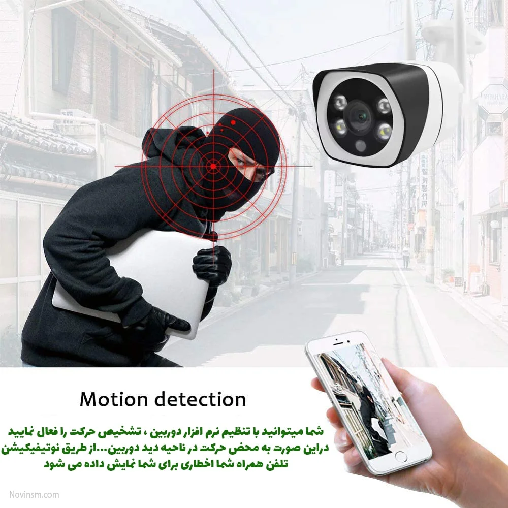 دوربین وارملایت بیسیم