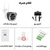 دوربین بولت وای فای