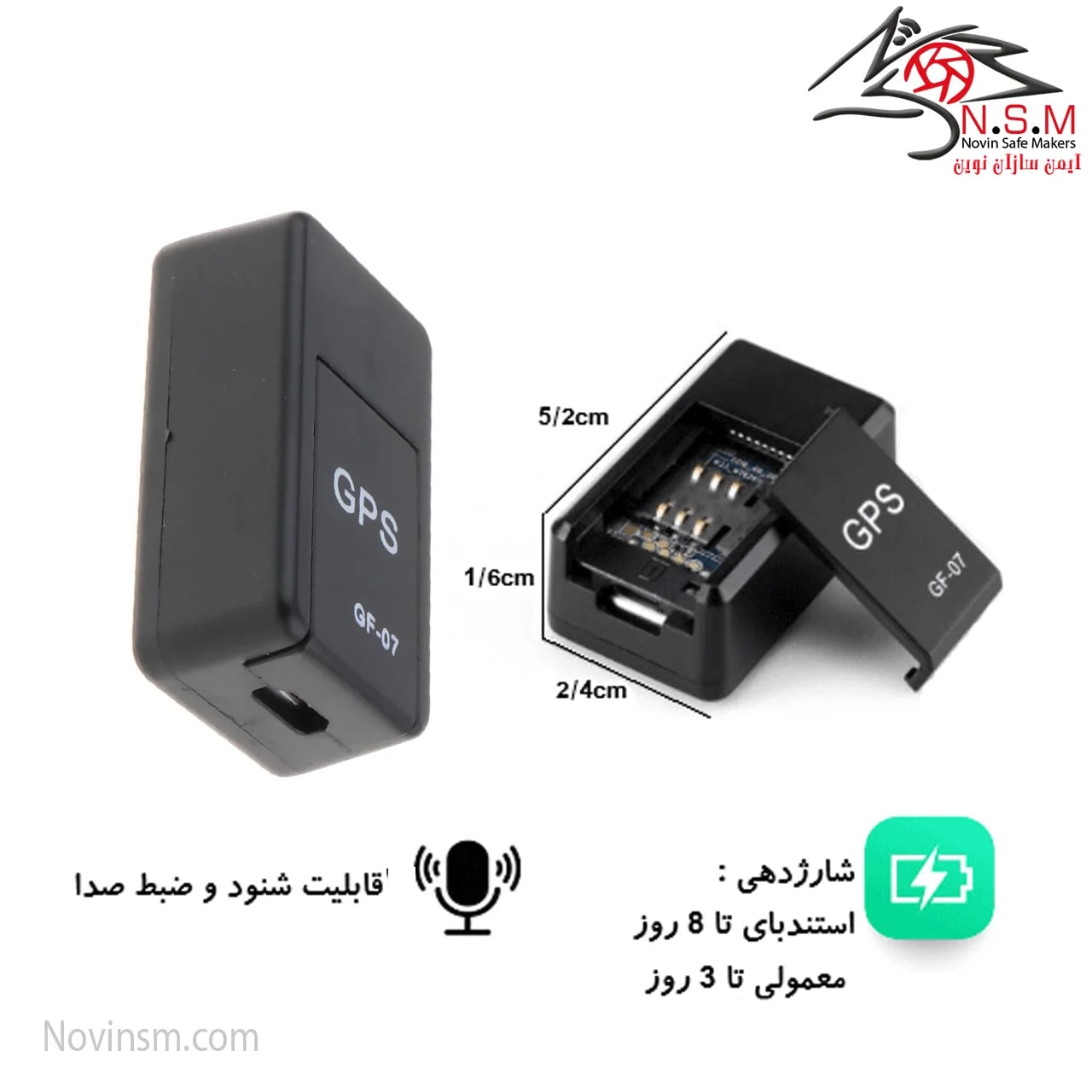 مینی ردیاب مدل GF07
