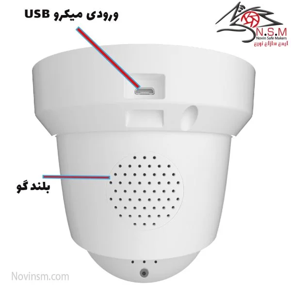 دوربین دام چرخشی بیسیم