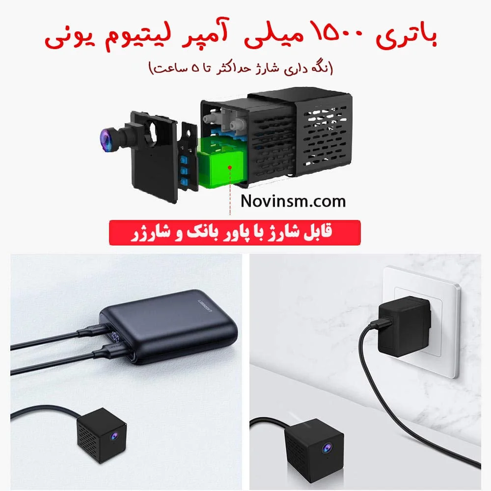 دوربین مداربسته تحت شبکه مدل C90S
