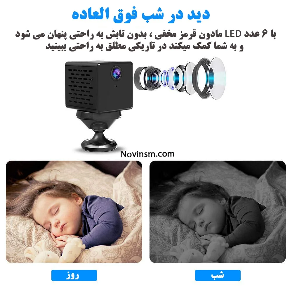 دوربین مداربسته C90S