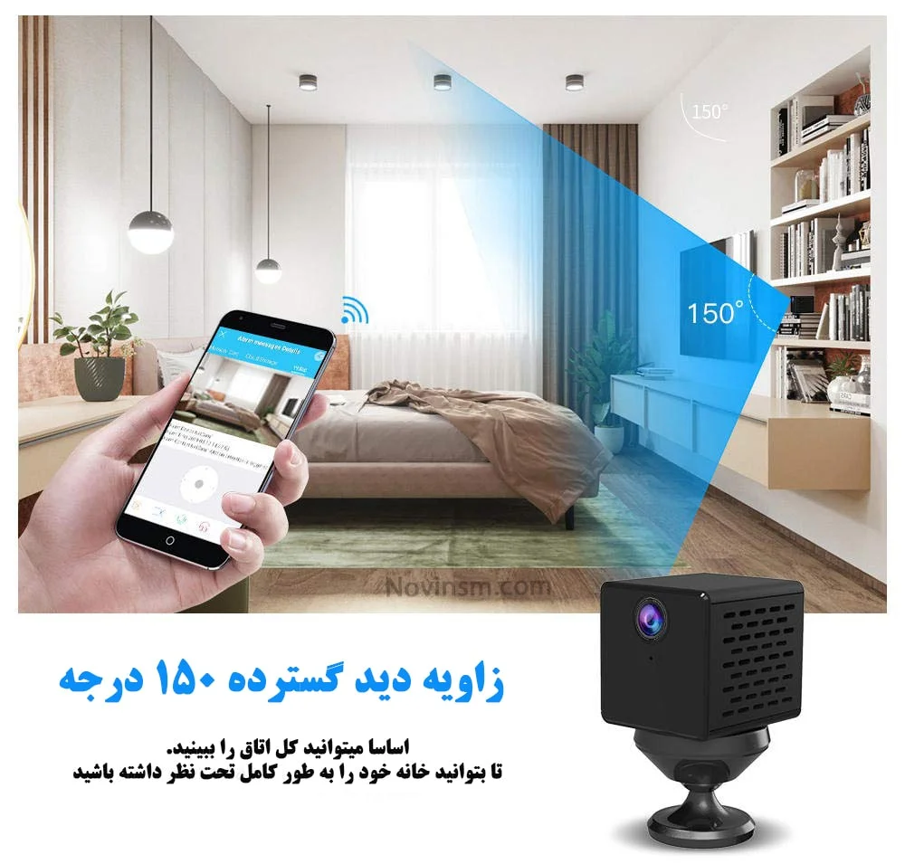 دوربین مداربسته تحت شبکه وی استار کم مدل C90S