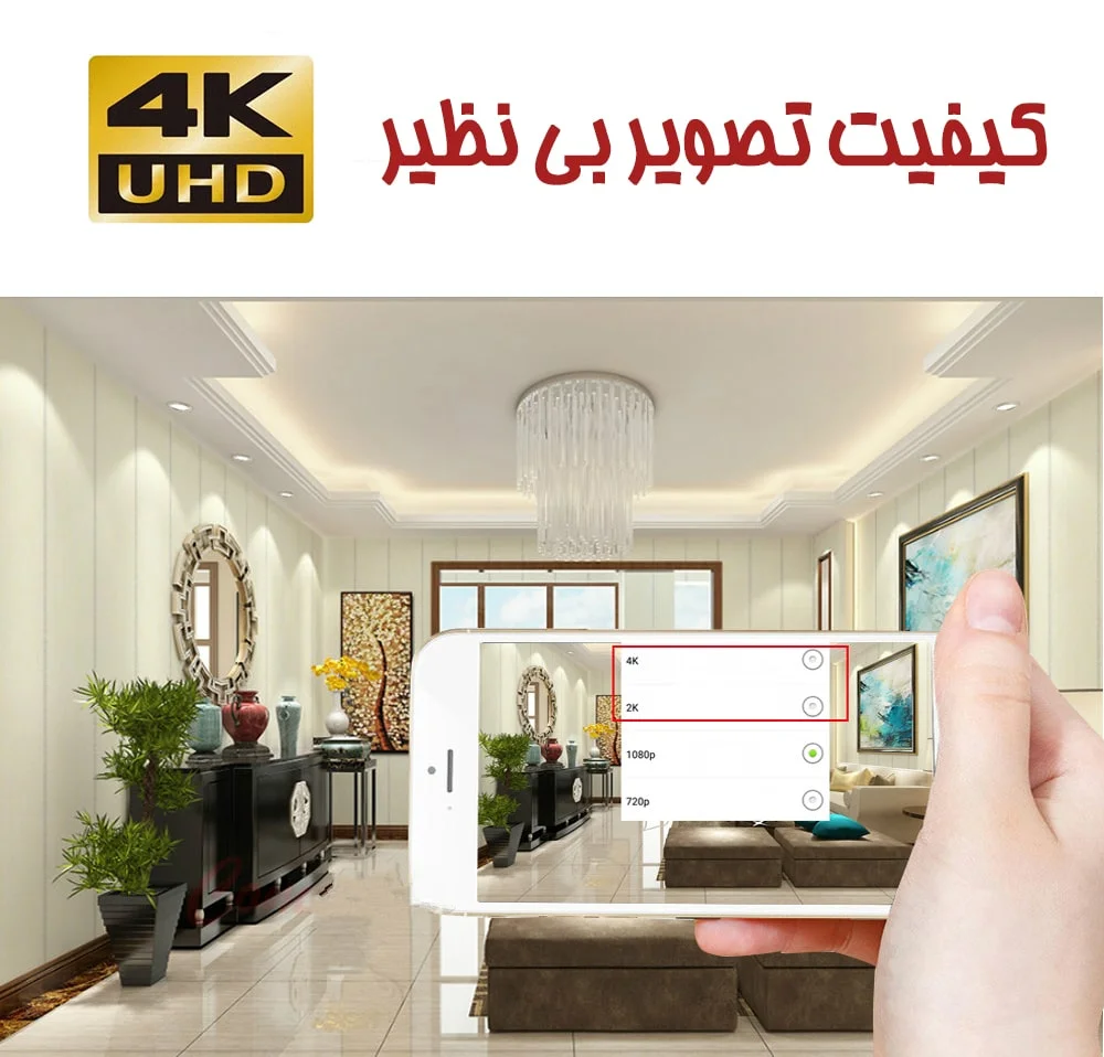 دوربین بند انگشتی 4K