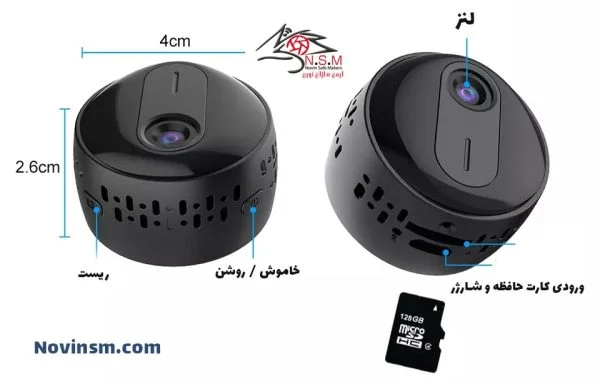 دوربین SQT