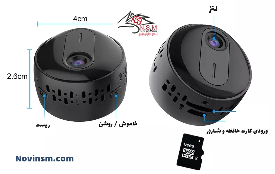 دوربین بیسیم کوچک مگنتی SQT