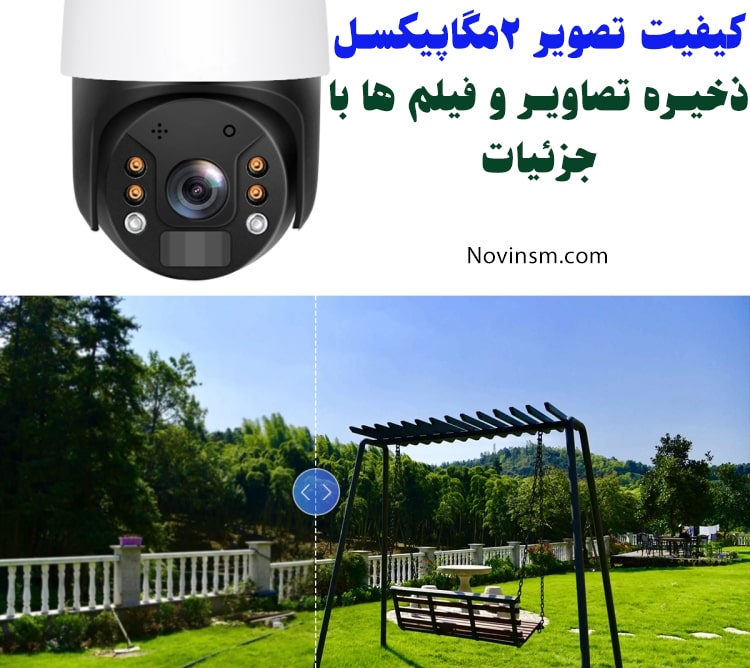 دوربین خورشیدی چرخشی تک لنز
