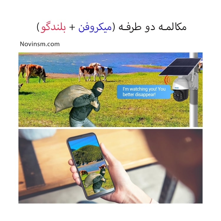 مینی اسپید دام خورشیدی
