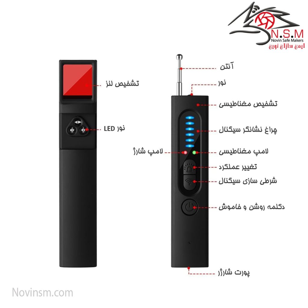 دستگاه جاسوس یاب X13